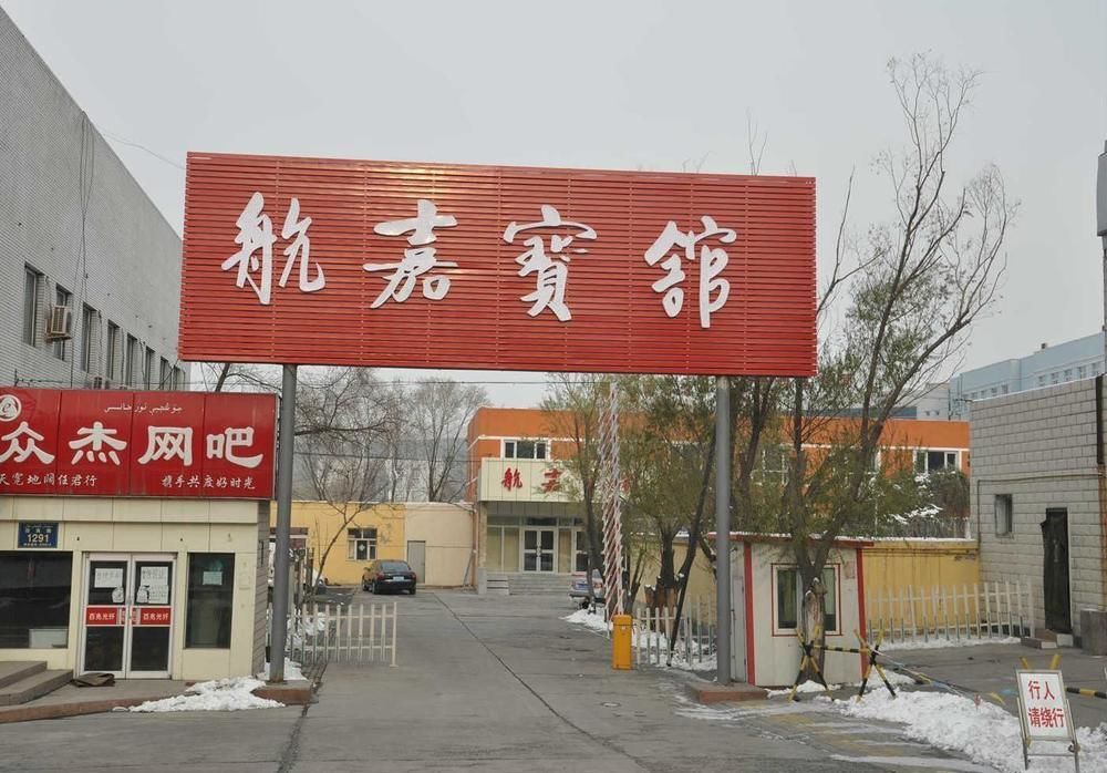 Hangjia Hotel Urumqi Eksteriør billede